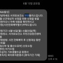 서귀포보건소 주민건강증진센터 이미지