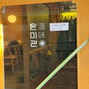 다시안국