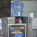 옥산슈퍼