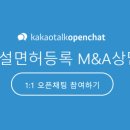 중앙건설정보