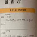 김포사우소마학원