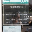 세븐일레븐 진해용원점 이미지