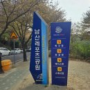 남산레포츠 이미지