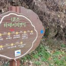 남파랑길 43코스 이미지