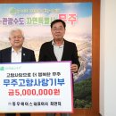 (주)동우 이미지