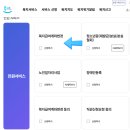 복지로 | 부모급여 아동수당 자녀 명의 계좌로 받는 방법 ㅣ복지로 신청 후기