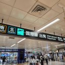 대신푸드 | 도쿄여행 나리타공항 1터미널 라운지 대신 푸드코트 라운지카드