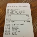 웰빙엄마분식 이미지