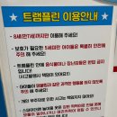 봉곡서로 | [구미놀거리] 블루앙쥬 구미실내놀이터 키즈카페 방문 후기