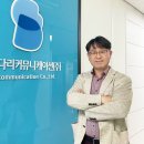 시선커뮤니케이션주