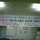 상인웰빙