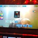 텐텐동전노래연습장 이미지