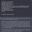 한국인 에어비엔비체 뚫림ㄷㄷㄷ(챗GPT) 이미지