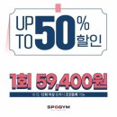 주-스포짐 | 독립문 서대문 사우나있는 헬스장 후기, “스포짐 광화문점” (+현재 할인 이벤트정보)