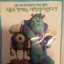 주식회사 더재미