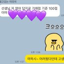 단구중학교 이미지