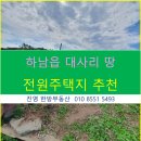 김수미공인중개사사무소 이미지