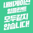 제니스치과기공소 이미지