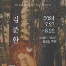 노을 빛에 물든 일상으로의 초대 이미지