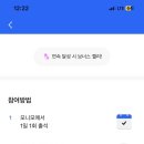 태산테크