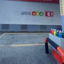유한주유소 이미지