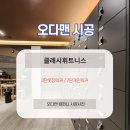 클래시 휘트니스 잠실점 이미지