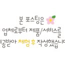 (주)한국클라리티 이미지