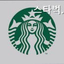 스타벅스 서김해IC DT점 이미지