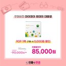 으뜸플러스안경 남양주덕소점 이미지