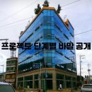 현대종합기획 이미지