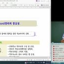 제5강 정책 keyword 중요성 이미지