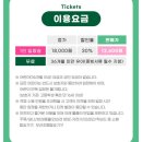 게임파크 | 킨텍스 코리아보드게임즈 패밀리파크 축제 8시간 놀다 온 후기 ( 입장권, 인기게임)