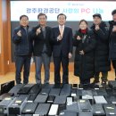 광주PC 이미지