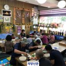 왕가네본가뼈다귀 의양신문