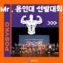 (주)파시코 이미지