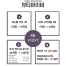 뷰티바이비 이미지