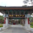 월송정月松亭 이미지