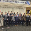 경주시식품산업협회