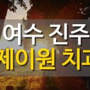 제이원치과기공소 네이버블로그
