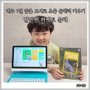 책이랑 문해력 쑥쑥(1학년) | 매주 1권 맞춤 도서로 초등 문해력 키우기 빨간펜 퍼펙트 문해