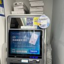 GS25 부평사랑투 | [일본여행] 트레블월렛 카드 GS25편의점 발급 (당일발급가능)