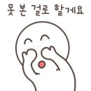 중고폰매입.판매에코폰인천