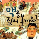 경락한의원 이미지