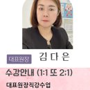 스무살에머물다정왕대로점