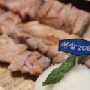 쏘삼208 이미지