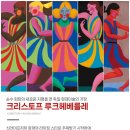 유엔씨갤러리 이미지