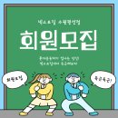 넥스트짐 수원권선동점 헬스 PT | [권선동 헬스장] 운동 루틴 모르겠다면?! 넥스트짐 수원권선동점 PT 파격 이벤트 진행중!🐎