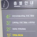 관악구 중앙동 주민센터 3층 프로그램실 네이버블로그