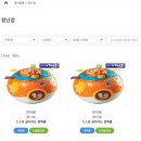 도담도담장난감월드 연희점(1) 이미지