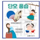 6월 10일 월요일 쥐방 출석부 이미지